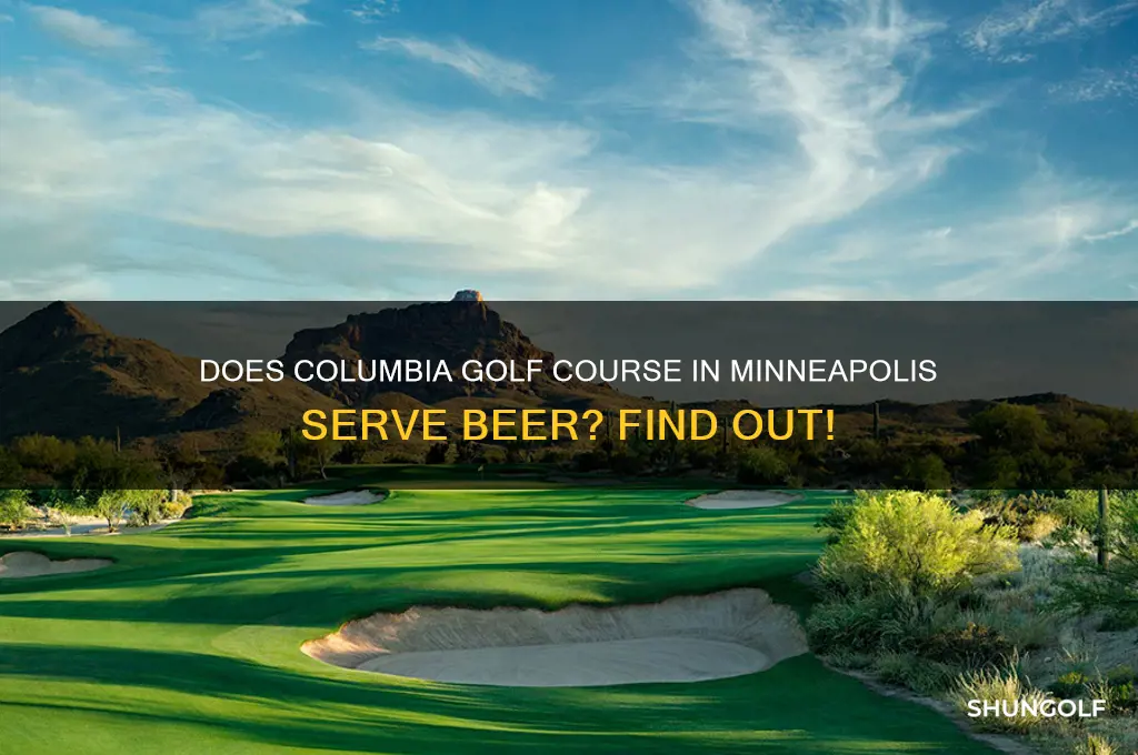 do they serve beer at columbia golf course minneapolis