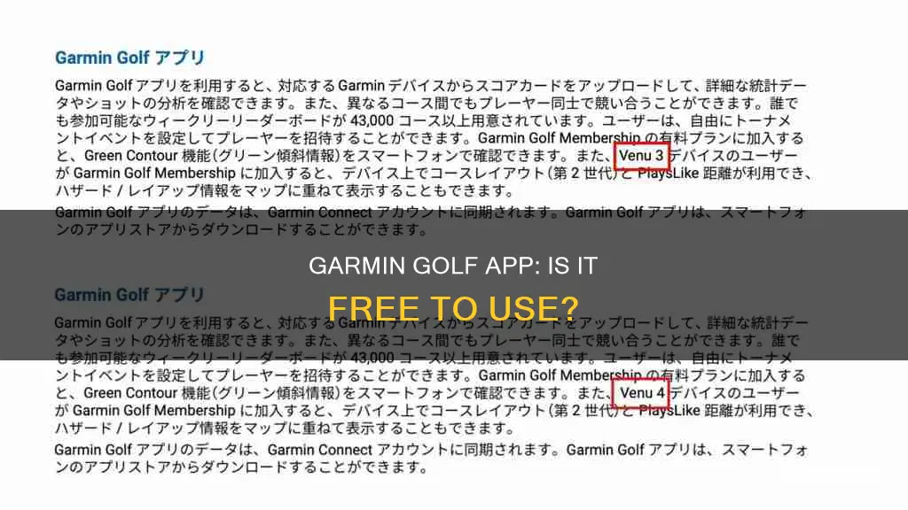 is garmin golf app free