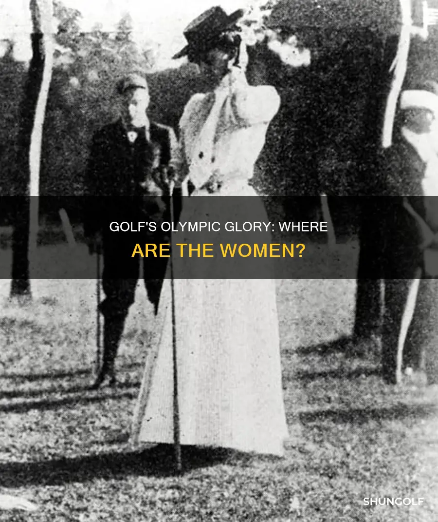 is womens golf in the olympics