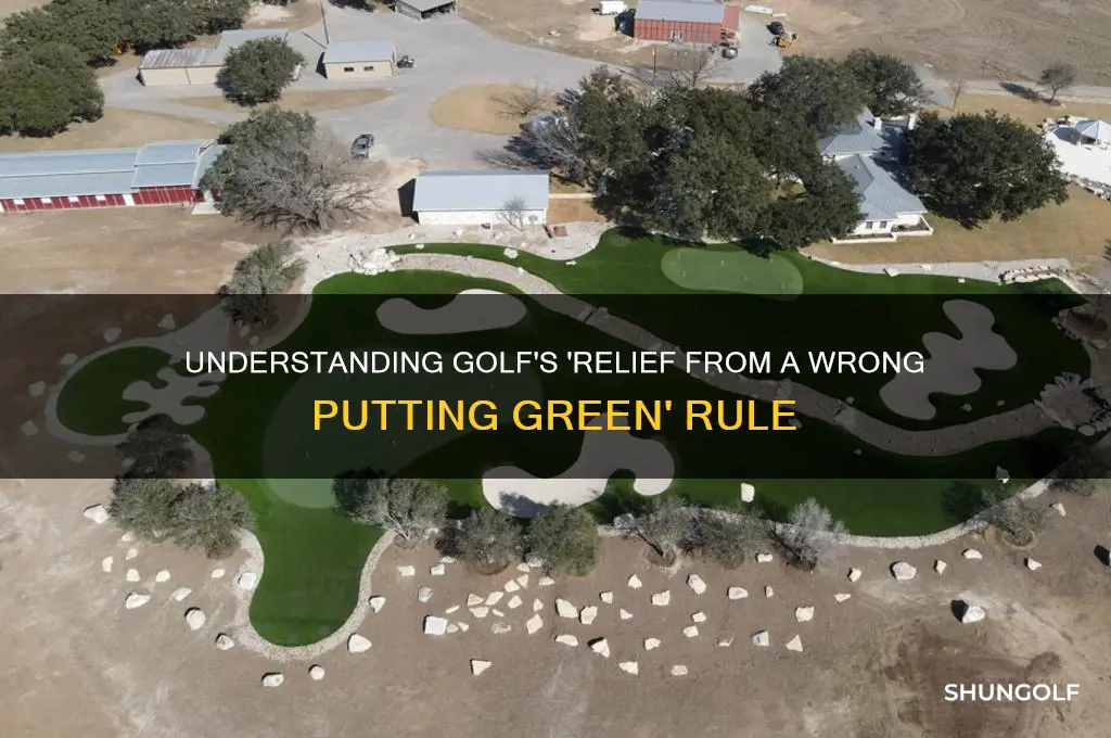 what is golf rule 197