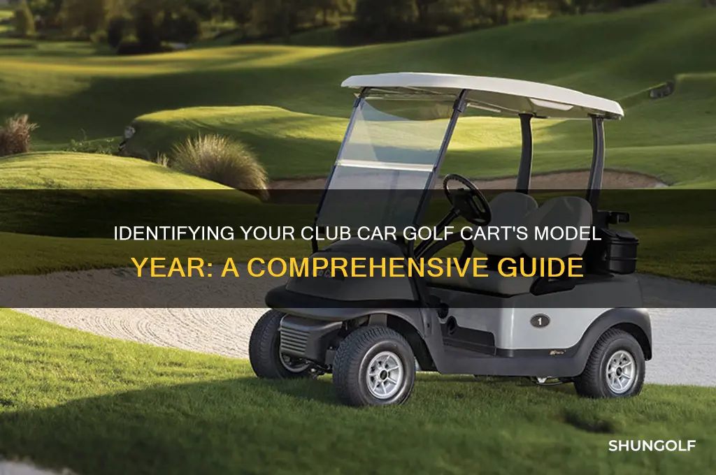 what year is my club car golf cart